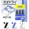KGT142-BK Obve[vlIhC(3{) KGT142 kimony(Lj[) 68635896