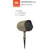 GSF6-TN 屋外用スピーカー JBL professional 68636140