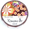 kimono美 GRシリーズ カミイソ産商