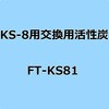 空調・水冷ウェアカテゴリ