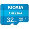 Kioxia Exceria microSDHC�J�[�h(32GB)