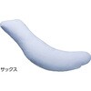 98978 抱き枕 30×118cm 98978シリーズ ケアファッション 68688639
