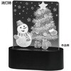 12367 3Dライトスクラッチ アーテック[学校教材・教育玩具] 68702737