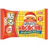 新ぬくぬく当番