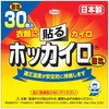 - \zbJC R[(KOWA) 68705105