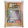 透水砂利コン