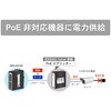 DEH-GP16C 産業用PoEスイッチングハブ 1000Base-T 16ポート ダイヤトレンド 68710866