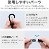 MP-MBSK01BK カラビナ付きバンジーストラップ ブラック 極太コイル仕様で安心設計 取り外し可能な松葉紐パーツ MSソリューションズ 68710875