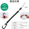 MP-MBSK01BK カラビナ付きバンジーストラップ ブラック 極太コイル仕様で安心設計 取り外し可能な松葉紐パーツ MSソリューションズ 68710875