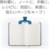 S9494642 ウカンムリクリップ サンスター文具 68711067