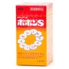 ポポンS シオノギヘルスケア
