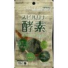 スピルリナ酵素 リブ・ラボラトリーズ