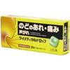 のど飴
