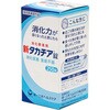 新タカヂア錠 第一三共ヘルスケア