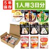 10001686 人数別 3日分 非常食セット JHJ EVERSAFE 68714741