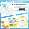 10003266 熱中症対策キット EVERSAFE 68714856