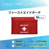 10003241 熱中症対策キット ポーチタイプ EVERSAFE 68715030