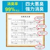 10003080 EVERSAFE 非常用簡易トイレ EVERSAFE 68715048