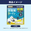 10003080 EVERSAFE 非常用簡易トイレ EVERSAFE 68715048