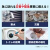 10002871 EVERSAFE 非常用簡易トイレ EVERSAFE 68715136