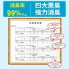 10002871 EVERSAFE 非常用簡易トイレ EVERSAFE 68715136