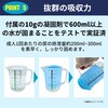 10002871 EVERSAFE 非常用簡易トイレ EVERSAFE 68715136