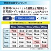 10002871 EVERSAFE 非常用簡易トイレ EVERSAFE 68715136