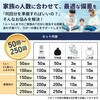 10002871 EVERSAFE 非常用簡易トイレ EVERSAFE 68715136