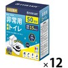 10002869 EVERSAFE 非常用簡易トイレ EVERSAFE 68715127