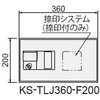 KS-TLJ360-F200N-W �f���o���[�{�b�N�X(��z�{�b�N�X) NASTA(�i�X�^) 68715508