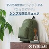 10003334BE 30点防災セット EVERSAFE 68716080