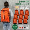 10003341OR EVERSAFEリュック EVERSAFE 68716360
