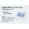 LR6NJ/4SE AJdr G{^lI P3` Panasonic(pi\jbN) 68718773