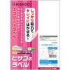 ELH002 きれいにはがせるエコノミーラベル ヒサゴ 68719455