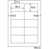 ELH006 きれいにはがせるエコノミーラベル ヒサゴ 68719482