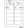 ELH007 きれいにはがせるエコノミーラベル ヒサゴ 68719498