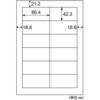 ELH008 きれいにはがせるエコノミーラベル ヒサゴ 68719507