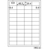 ELH022 きれいにはがせるエコノミーラベル ヒサゴ 68719534