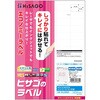 ELH023 きれいにはがせるエコノミーラベル ヒサゴ 68719543