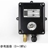 圧力スイッチ CQ20-331シリーズ 長野計器