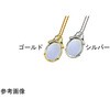 ペンダント ルーペ 325シリーズ I.L.K(池田レンズ工業)