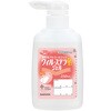 ウィル・ステラVHジェル，250ml，P付(指定医薬部外品) SARAYA(サラヤ)