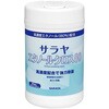 サラヤエタノールクロス80，80枚容器 SARAYA(サラヤ)