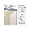 - プラネジ(小) メイワパーツ 68726677