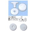 - ホック鋲(小) メイワパーツ 68726695