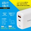 MAV-AP345N PD`[W[ 45W GaN̗p USB-A/C}[d I[d@ 68726781