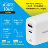 MAV-AP365N PD`[W[ 65W GaN̗p USB-A/C}[d I[d@ 68726790