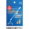 35732 7年保存 口腔ケアWET綿棒 小津産業 68727027