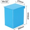 36965 ATプラダントイレ 袋・凝固剤・ポケットティッシュ アーテック[学校教材・教育玩具] 68727045