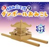 58150 組立式ダンボールおみこし アーテック[学校教材・教育玩具] 68729196
